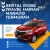 Rental Mobil Travel Harian Manado Termurah